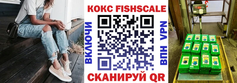Как найти наркотики Ревда Каннабис Cocaine Кодеин Мефедрон Гашиш
