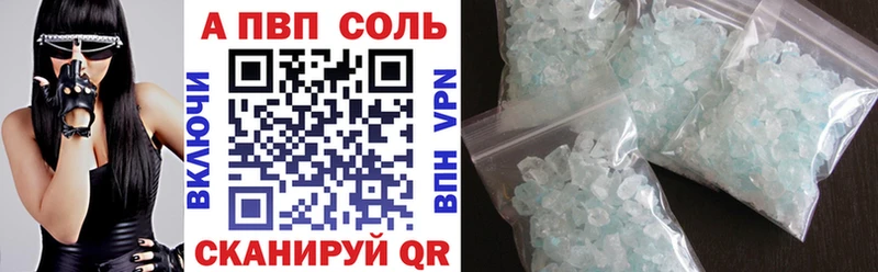 APVP СК  Ревда 