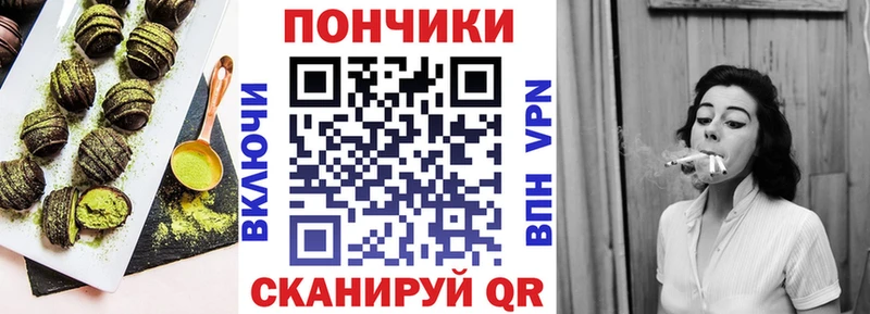 Печенье с ТГК марихуана  где можно купить   Ревда 