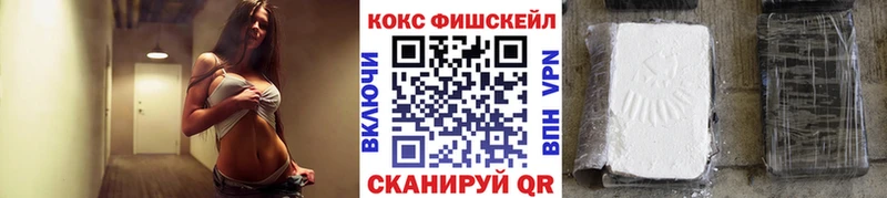 маркетплейс Telegram дарнет шоп Ревда Кокаин 98%