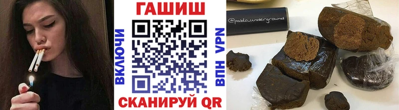 Гашиш убойный Ревда