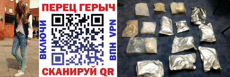 Героин Heroin  купить закладку  Ревда 