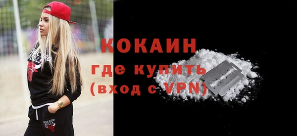 спайс Алексеевка