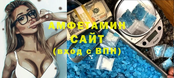 спайс Алексеевка
