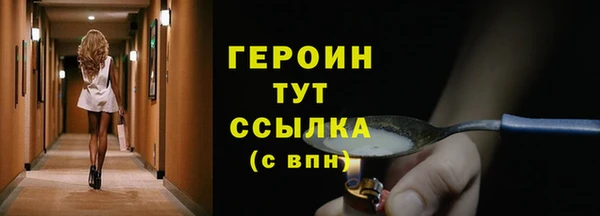 героин Алзамай