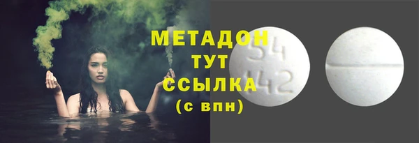 скорость mdpv Алексин
