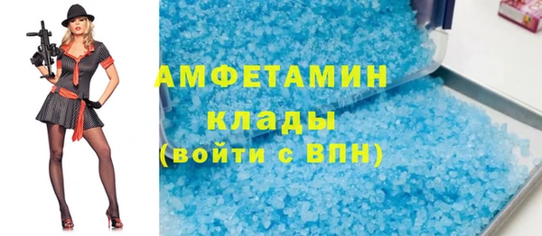 спайс Алексеевка