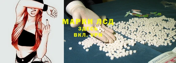 спайс Алексеевка