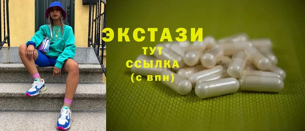 скорость mdpv Алексин