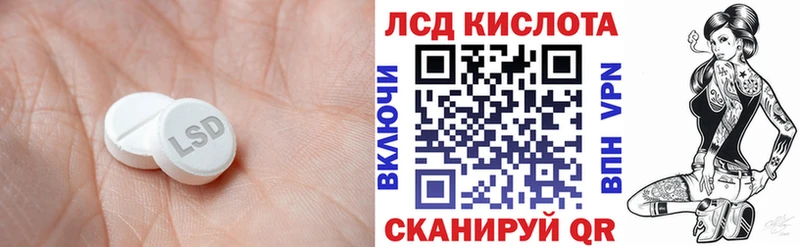 цены   гидра ССЫЛКА  ЛСД экстази кислота  Ревда 