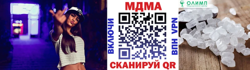 МДМА Molly  Ревда 