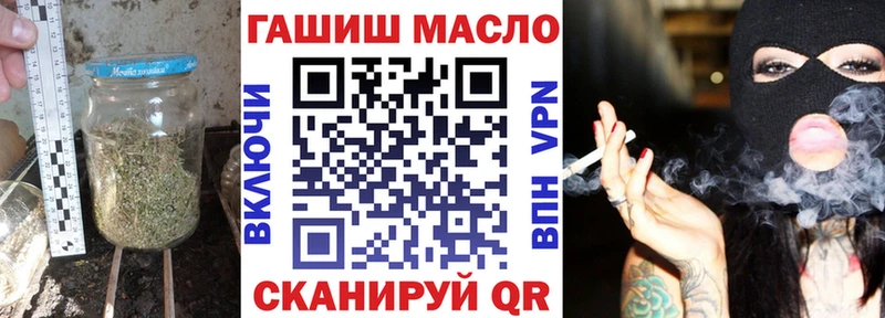 ТГК Wax  Ревда 