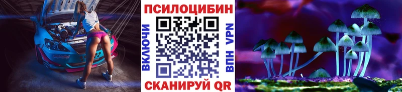 Псилоцибиновые грибы ЛСД  Ревда 