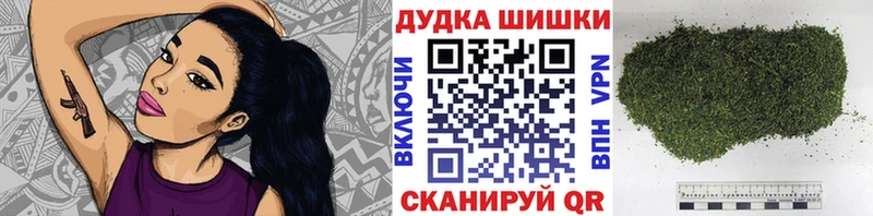 МАРИХУАНА THC 21%  где найти   Ревда 